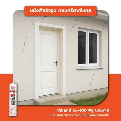 ร้านขายสีใกล้ฉัน - ร้านวัสดุก่อสร้าง นครศรีธรรมราช ยุ่ยล้งนคร